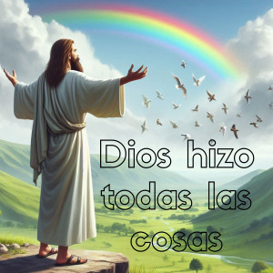 收聽Congregación María de Jesús的Dios hizo Todas las Cosas歌詞歌曲