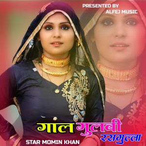 Listen to GAAL GULABI RASGULLA song with lyrics from Star Momin Khan