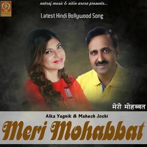 Dengarkan Meri Mohabbat lagu dari Group Star dengan lirik