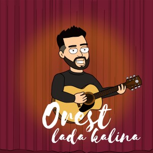 收聽Orest的Lada Kalina歌詞歌曲
