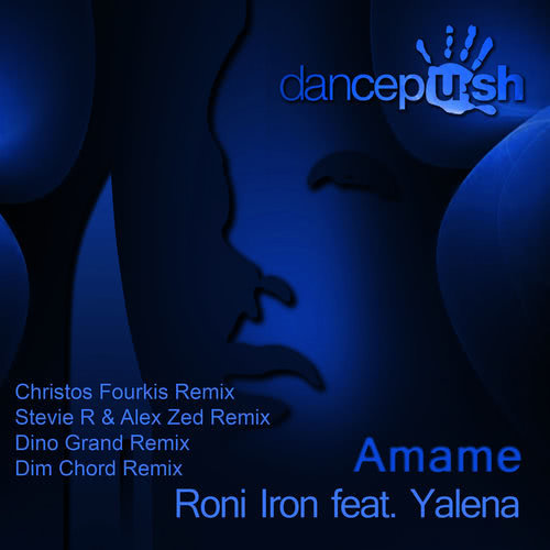 Amame (Dino Grand Remix)