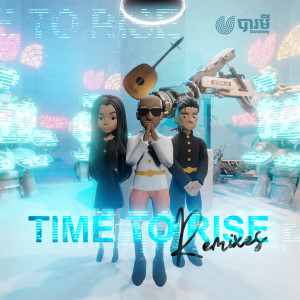 ดาวน์โหลดและฟังเพลง Time To Rise (Nay U Remix) พร้อมเนื้อเพลงจาก VannDa