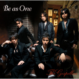 ดาวน์โหลดและฟังเพลง Kaze wo tsukamaete (Album Version) พร้อมเนื้อเพลงจาก The Gospellers