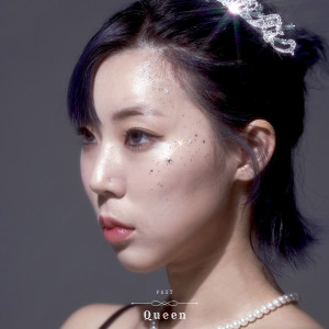 Album Queen from 팍시
