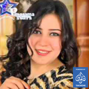 Dengarkan طريق lagu dari هالة الفقى dengan lirik