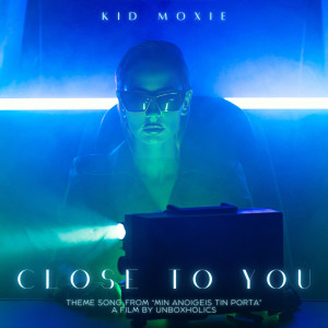 Kid Moxie的專輯Close To You (From the Unboxholics Film "Min Anoigeis Tin Porta")