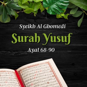 Dengarkan lagu Surah Yusuf Ayat 68-90 nyanyian Syeikh Al Ghomedi dengan lirik