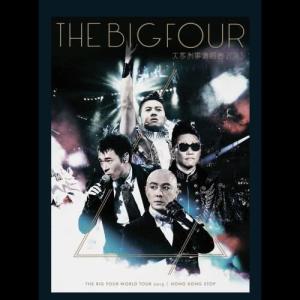 Big Four的專輯The Big Four 大家利事演唱會2013
