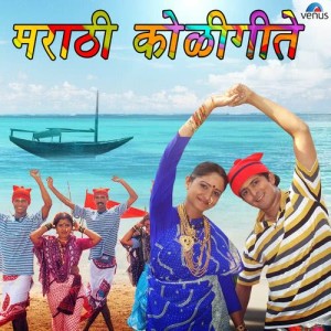 Dengarkan Khanderi Underi Ya Doghi lagu dari Anand Shinde dengan lirik