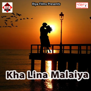 收听Rupesh Premi Pandit的Suni Suni Nepali Bhai歌词歌曲