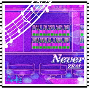 อัลบัม Never ศิลปิน ZEAL