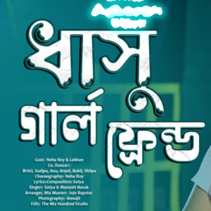 Dhasu Girlfriend dari Manashi Basak