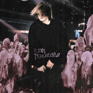 ดาวน์โหลดและฟังเพลง Интро (Explicit) พร้อมเนื้อเพลงจาก Фрик Пати