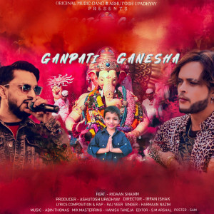 收聽Harmaan Nazim的Ganpati Ganesha歌詞歌曲