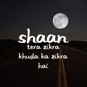 Tera Zikra Khuda Ka Zikra Hai dari Fredrick the Film