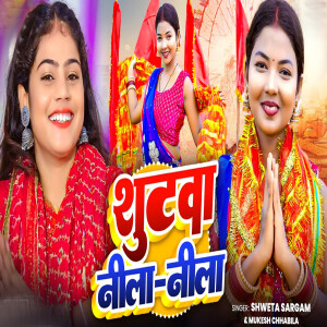 Listen to Sutwa Nila Nila song with lyrics from Shweta Sargam