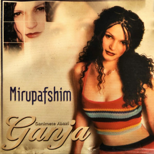 Listen to Tradhetia song with lyrics from Ganimete Abazi Ganja