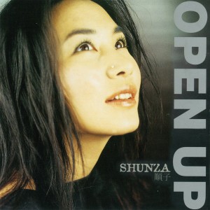 Listen to Kiss And Say Goodbye song with lyrics from Shunza Ni (顺子)
