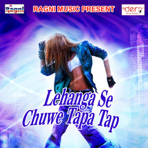 Album Lehanga Se Chuwe Tapa Tap from Various