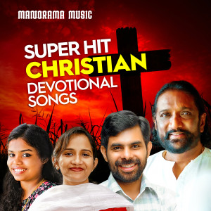Dengarkan lagu Sthuthikkum Njanennum Sthuthikkum Njan nyanyian Mithila Michael dengan lirik