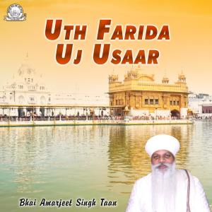 Listen to Nayen Tere Chaad Jayian song with lyrics from Bhai Amarjeet Singh Taan