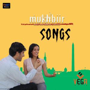 收聽Karthik Raja的Piya Mera Banjaara歌詞歌曲