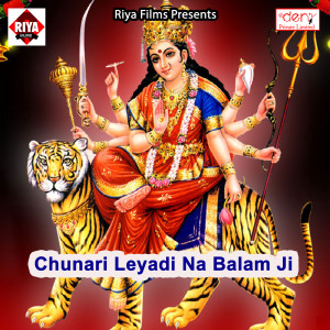 Album Chunari Leyadi Na Balam Ji from 