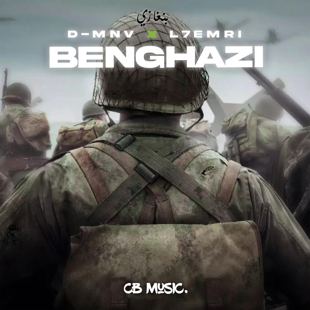 Benghazi (Explicit)