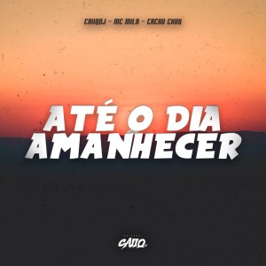 收聽MC Pedro ZK的Até o Dia Amanhecer (Explicit)歌詞歌曲