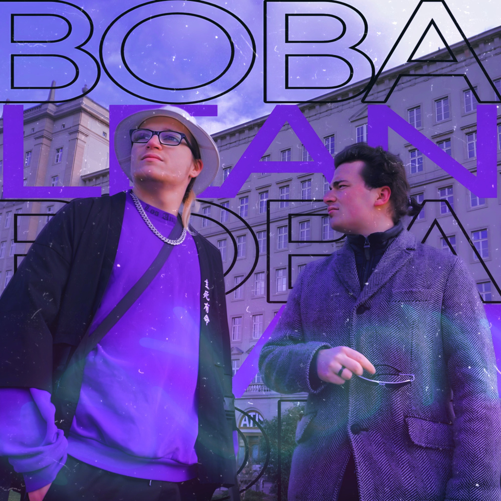 Boba Lean (feat. EDK & 大阪Yozora) (大阪Yozora Remix)