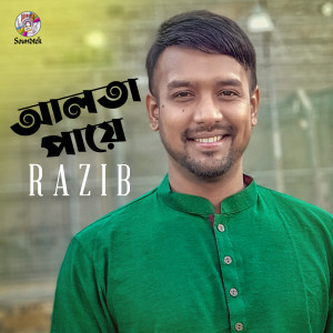 Listen to Alta Paye song with lyrics from Razib