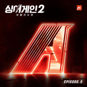 收聽SingAgain2 Singer No.39的엄마가 딸에게歌詞歌曲