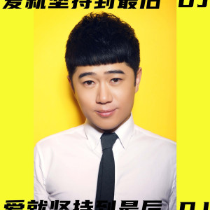 收聽呂品的你就是我的唯一（DJ版）歌詞歌曲