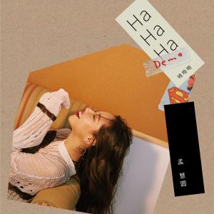 收聽孟慧圓的哈哈哈 (Demo) [feat. Benjamin]歌詞歌曲