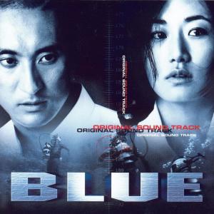 Album Blue (Original Motion Picture Soundtrack) oleh 최태완