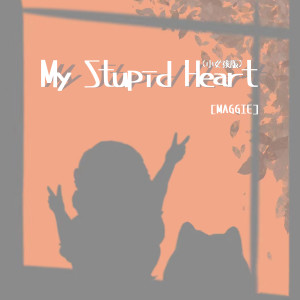 Listen to My Stupid Heart (小女孩版) song with lyrics from MAGGIE