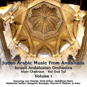 Album Judeo Arabic Music From Andalusia, Vol. 1 from Israeli Andalusian Orchestra