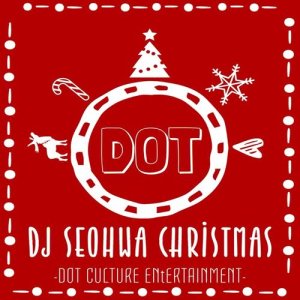收聽DJ SEOHWA的Jingle Bell (Remix)歌詞歌曲