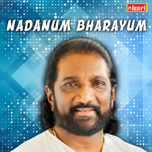 Rajan Nagendra的專輯Kulirmathi Nee (From "Nadanum Bharayum")