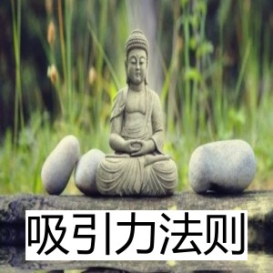 Dengarkan 和谐 lagu dari Relaxion dengan lirik