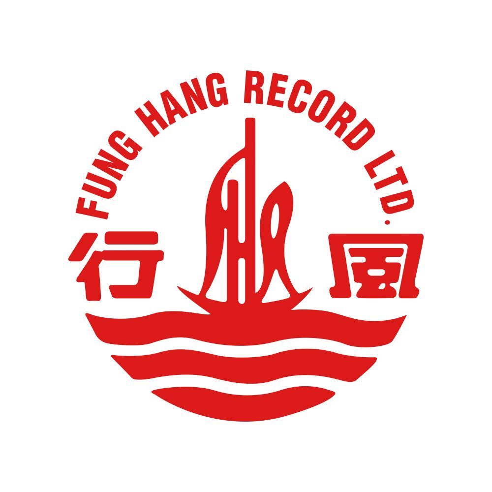 风行唱片
