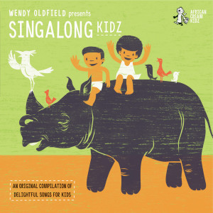 African Cream Kids的專輯Singalong Kidz, Vol.1