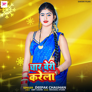 Listen to Chhar Beri Karela song with lyrics from Deepak Chauhan