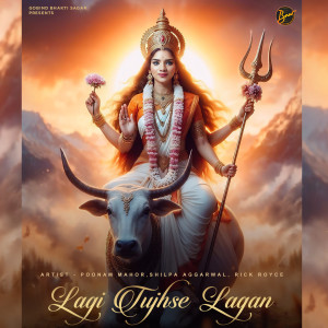 Listen to Lagi Tujhse Lagan song with lyrics from Poonam Mahor