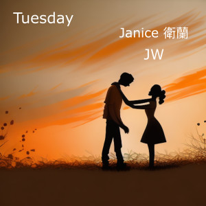 衞蘭 Janice Vidal的專輯Tuesday