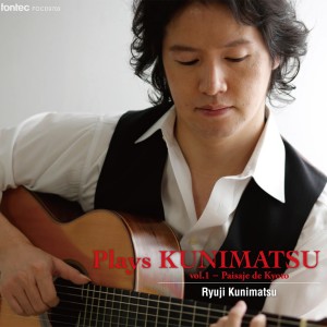 ดาวน์โหลดและฟังเพลง Rainning in Gray: I พร้อมเนื้อเพลงจาก Ryuji Kunimatsu