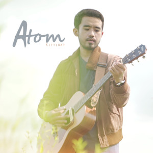 ดาวน์โหลดและฟังเพลง ทำไมยังเหงาอยู่ พร้อมเนื้อเพลงจาก Atom Kittiwat