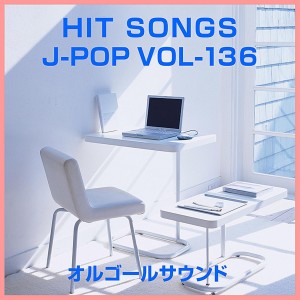 ดาวน์โหลดและฟังเพลง Sora Ni Hoshi Ga Aruyouni (Music Box) พร้อมเนื้อเพลงจาก Orgel Sound J-Pop