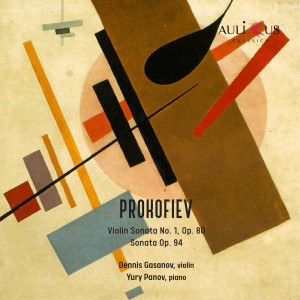 อัลบัม Prokofiev: Violin Sonata No. 1, Op. 80 - Sonata Op. 94 ศิลปิน Sergej Prokofiev