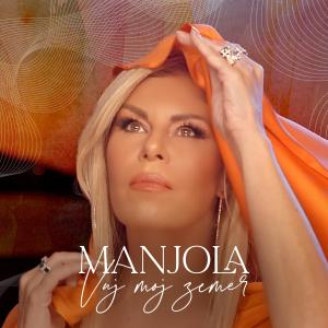 收聽Manjola Nallbani的Vuj Moj Zemer歌詞歌曲
